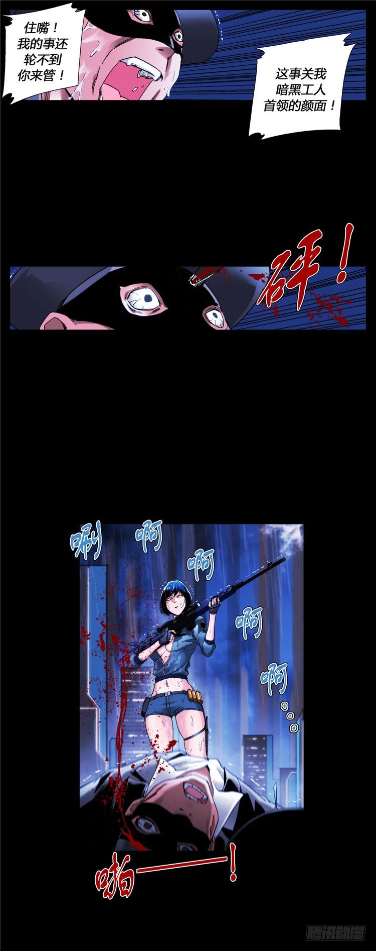 第 12 页
