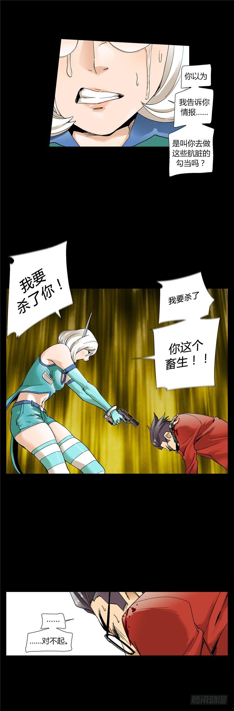 第 5 页