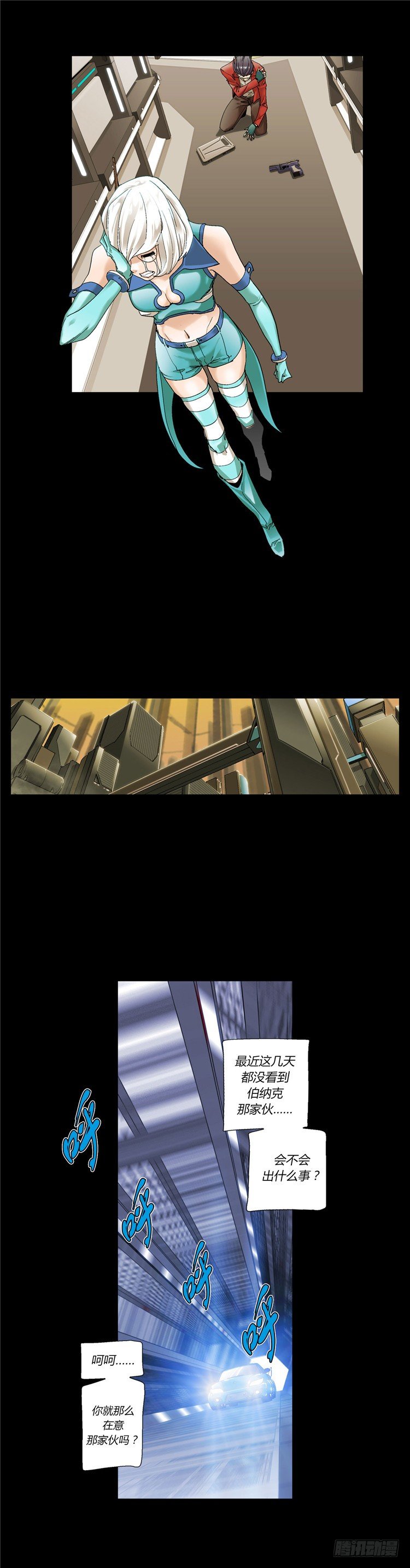 第 7 页