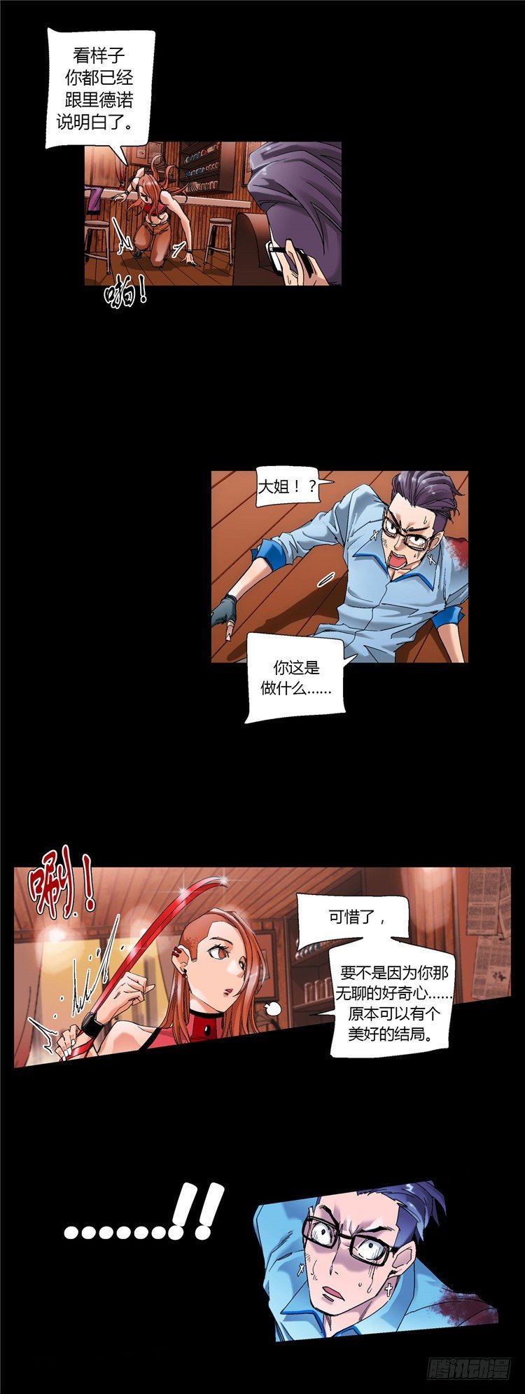 第 13 页