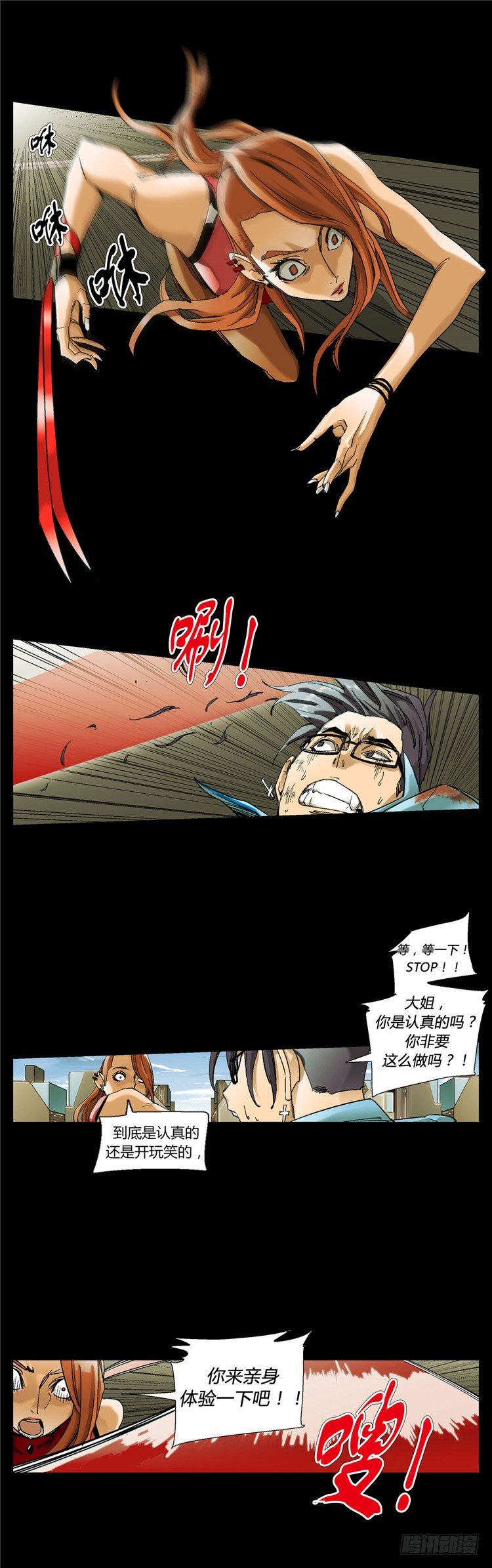 第 16 页