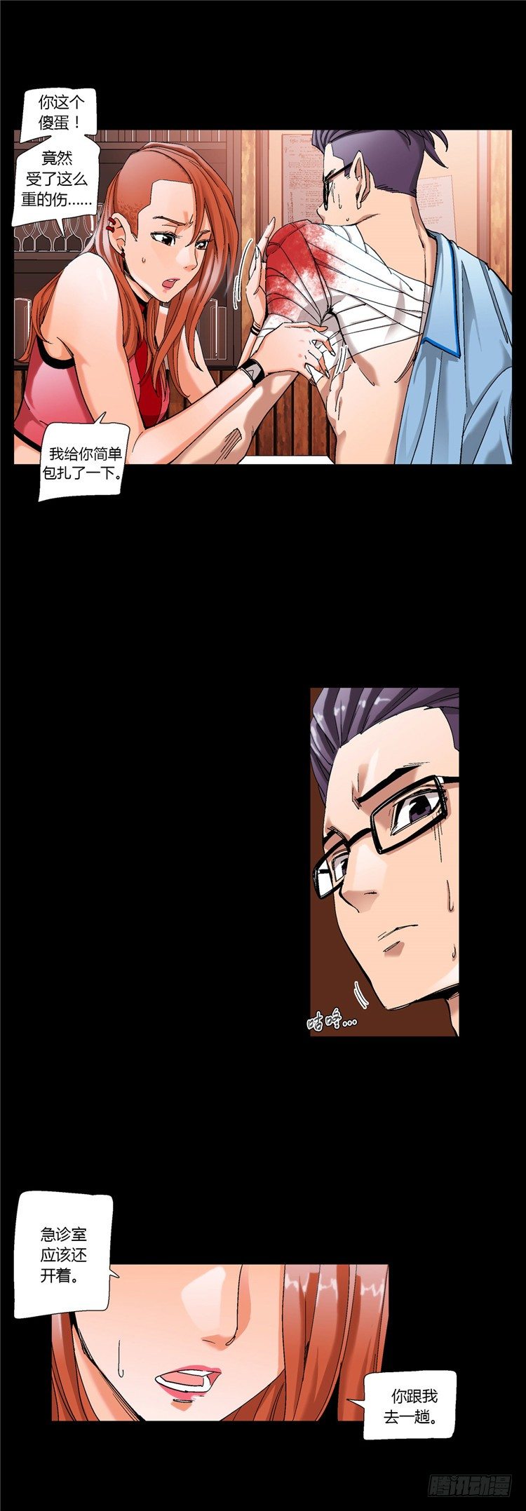 第 5 页