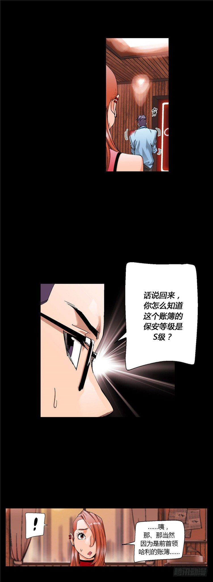 第 7 页