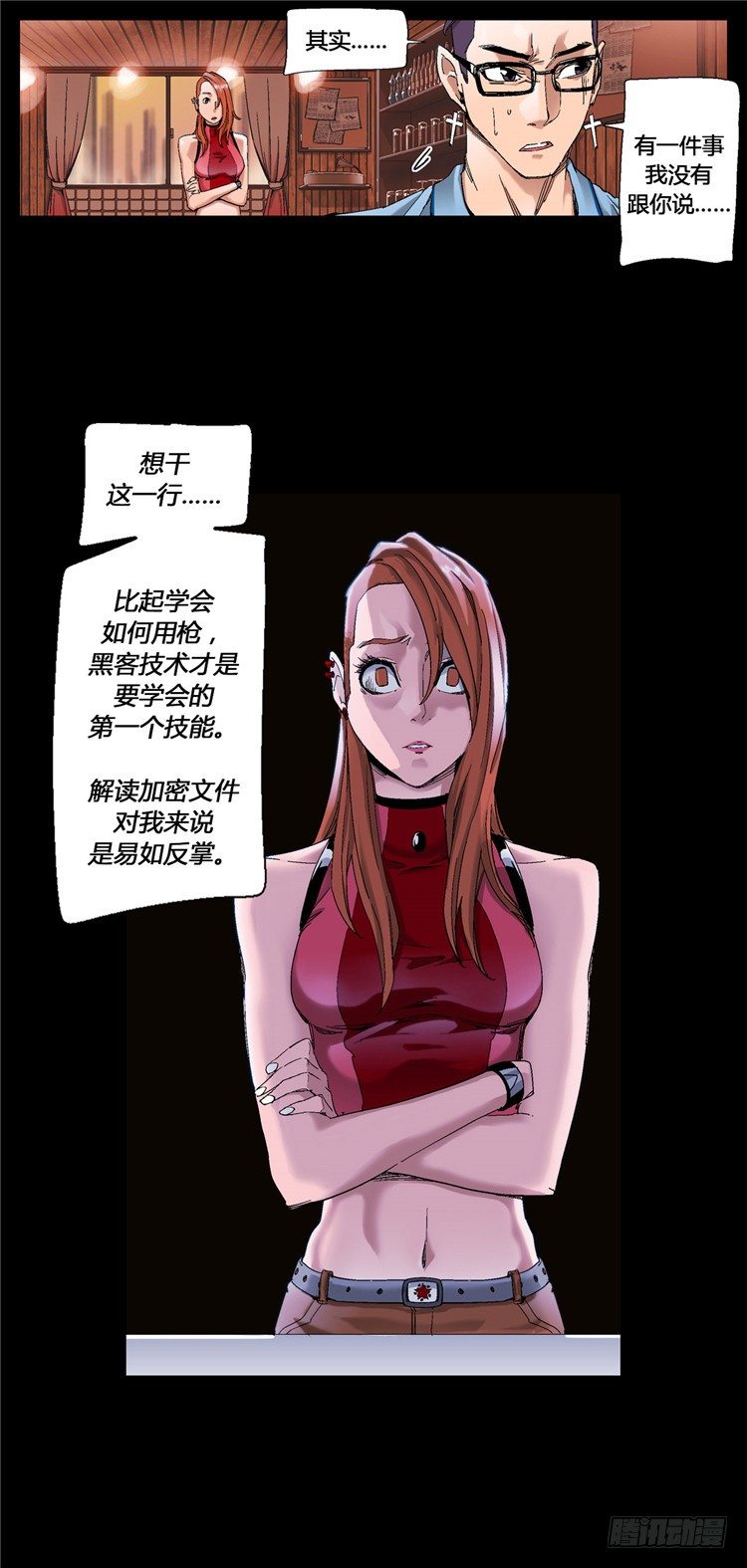 第 9 页