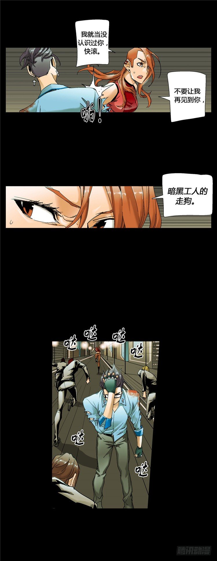 第 4 页