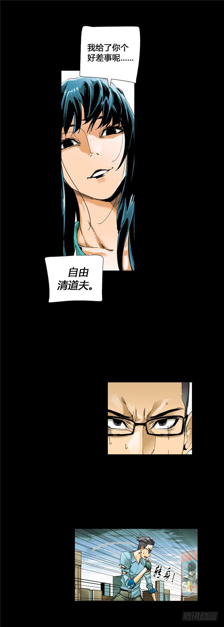 第 6 页
