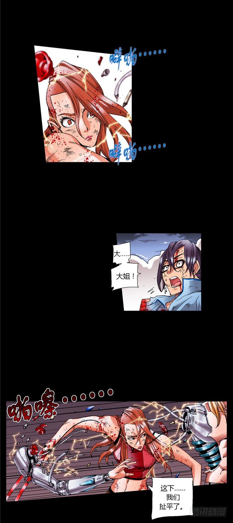第 16 页
