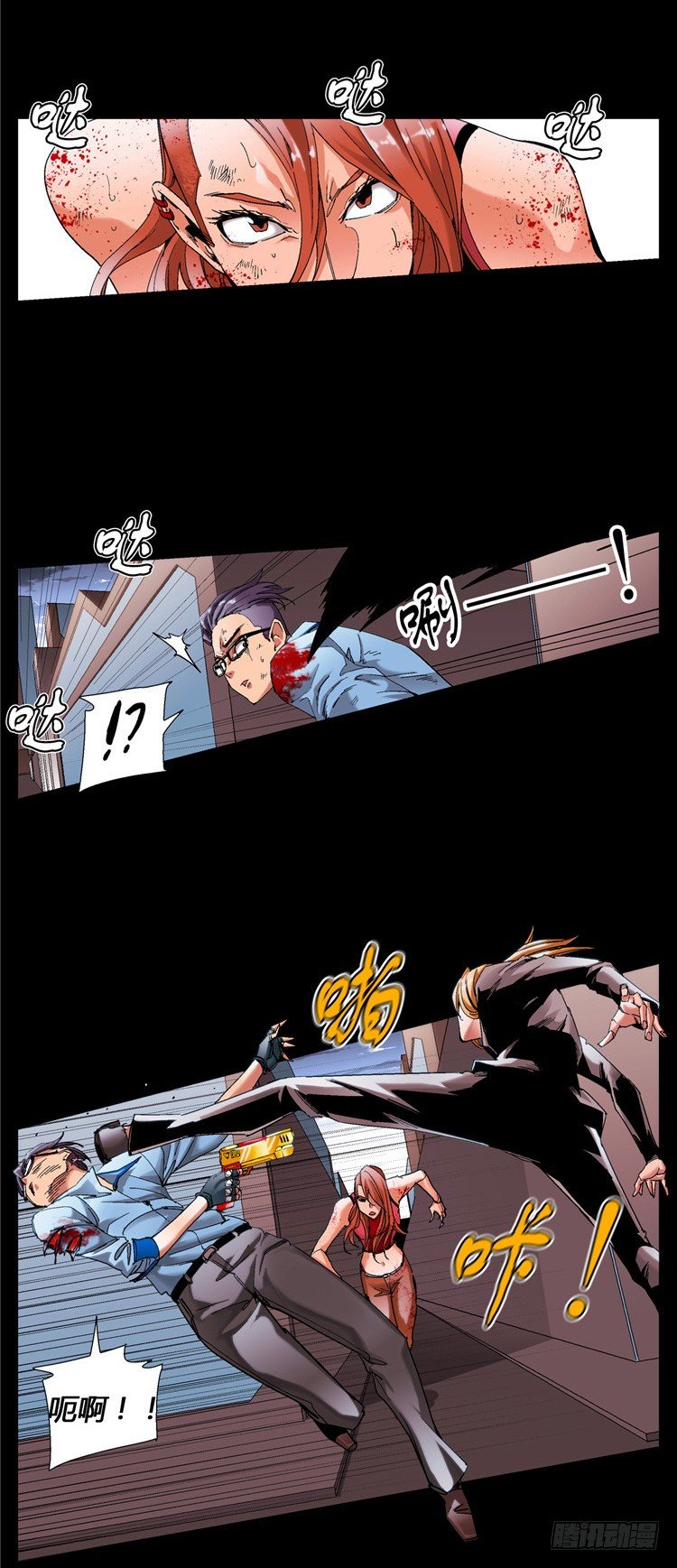 第 5 页