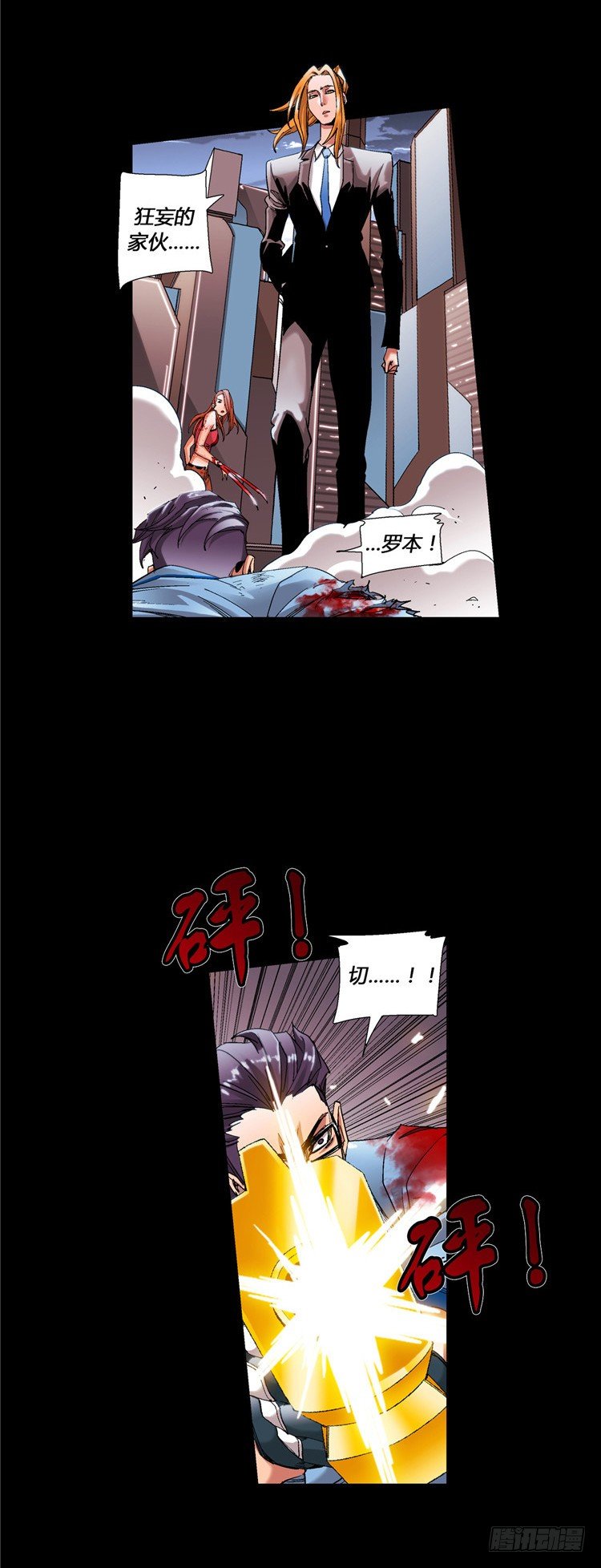 第 7 页