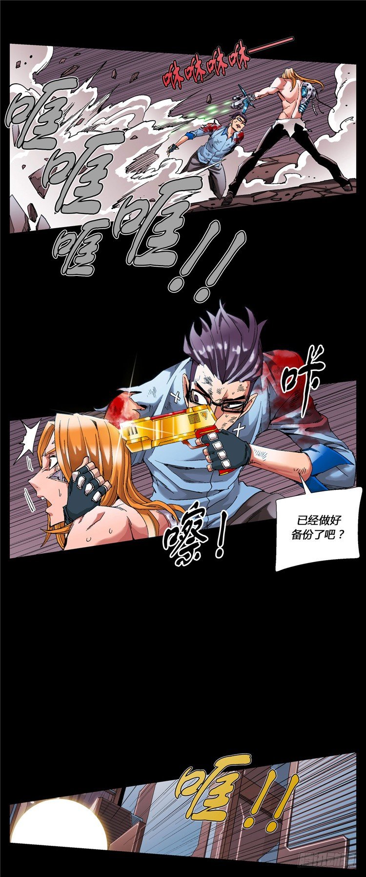 第 10 页