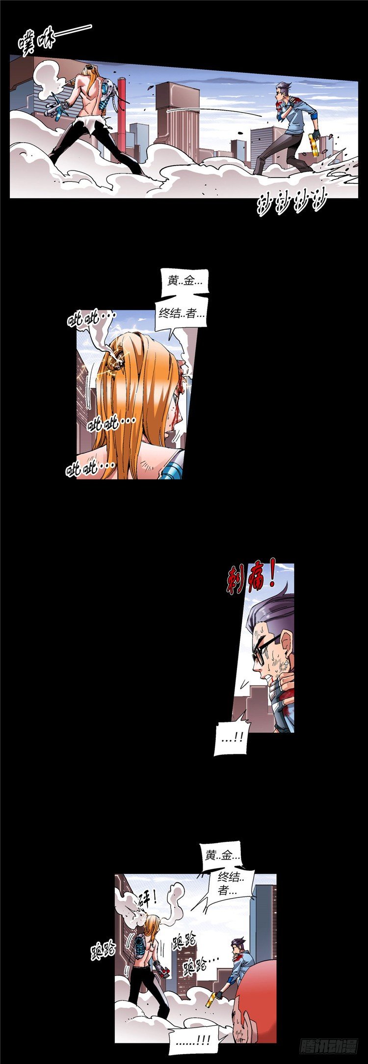 第 11 页