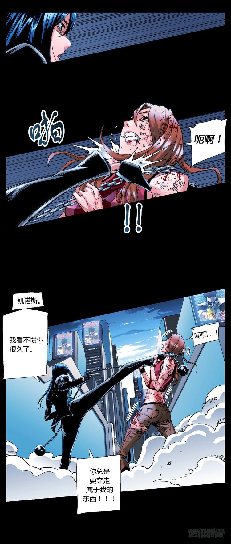 第 14 页