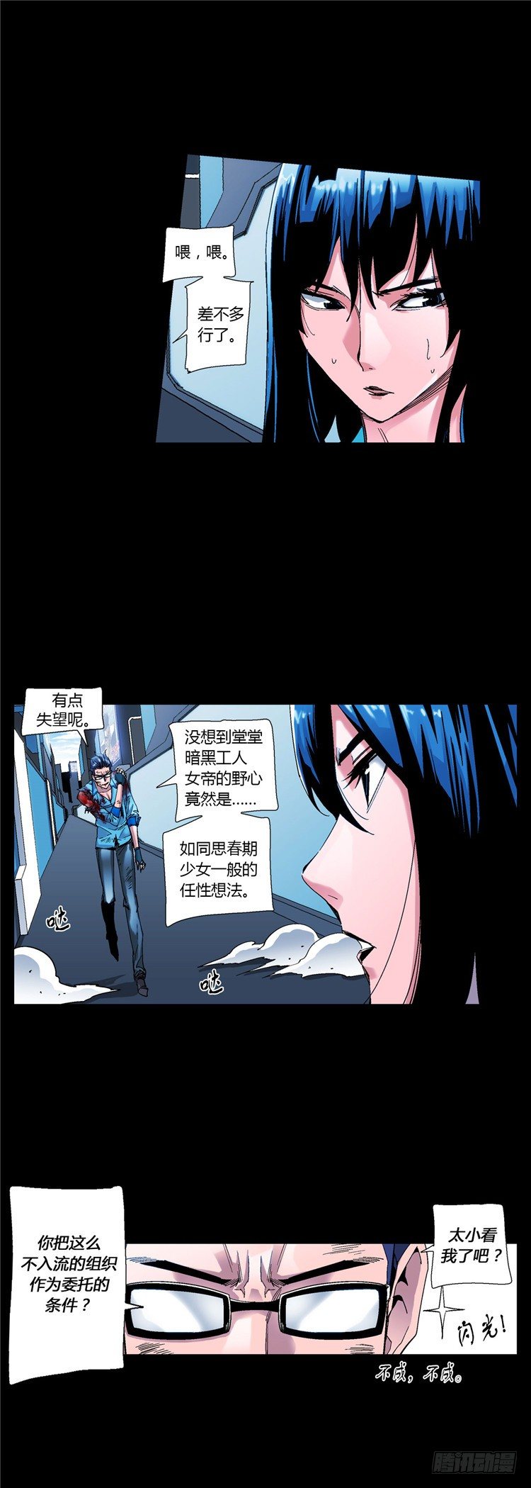 第 18 页