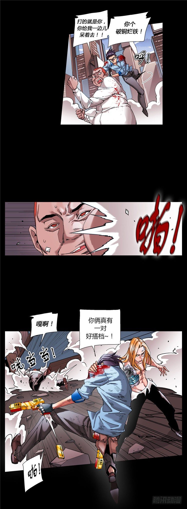 第 7 页
