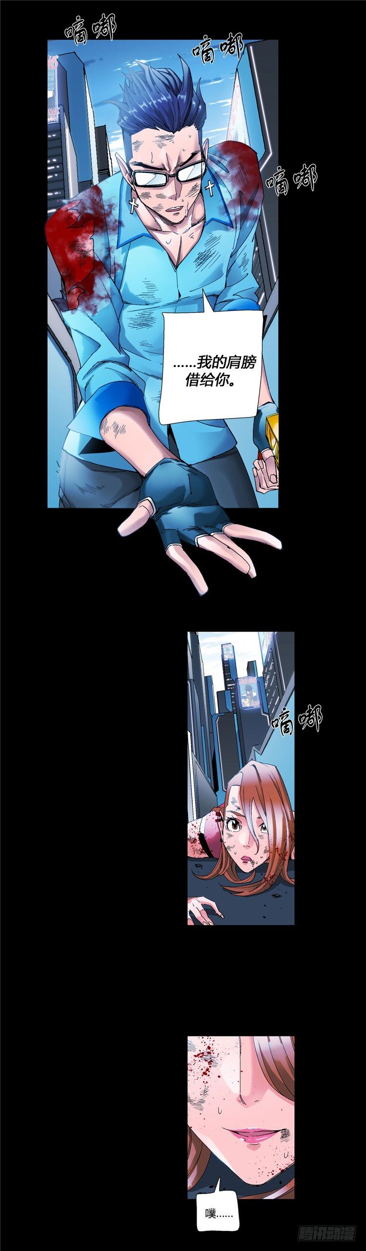 第 13 页