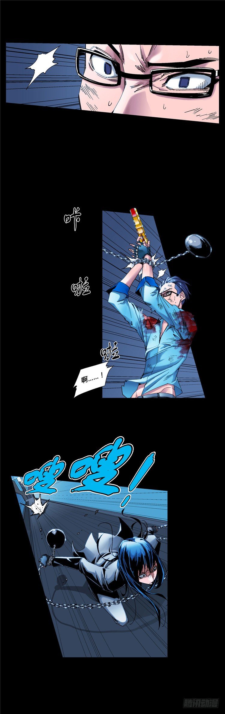 第 3 页