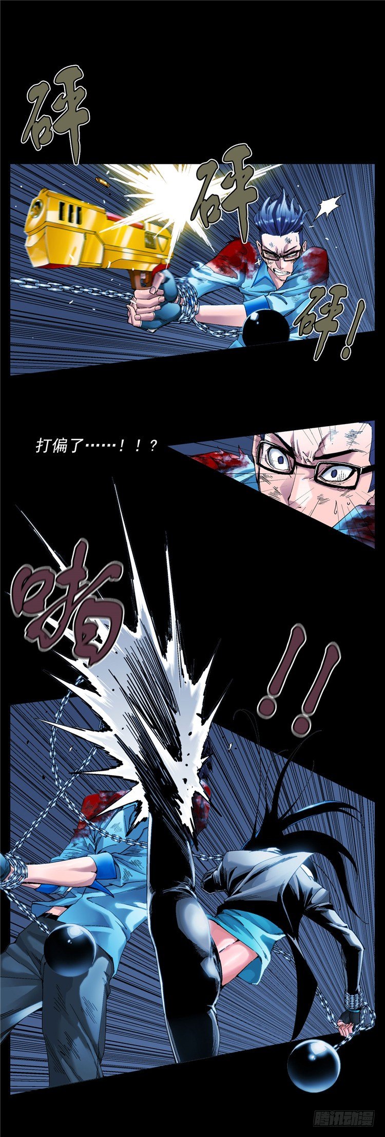 第 6 页