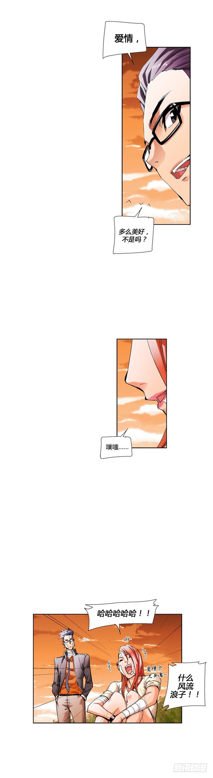 第 12 页