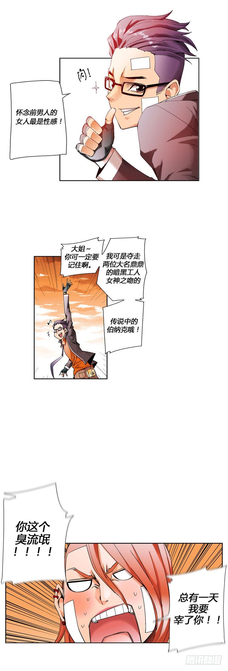 第 14 页