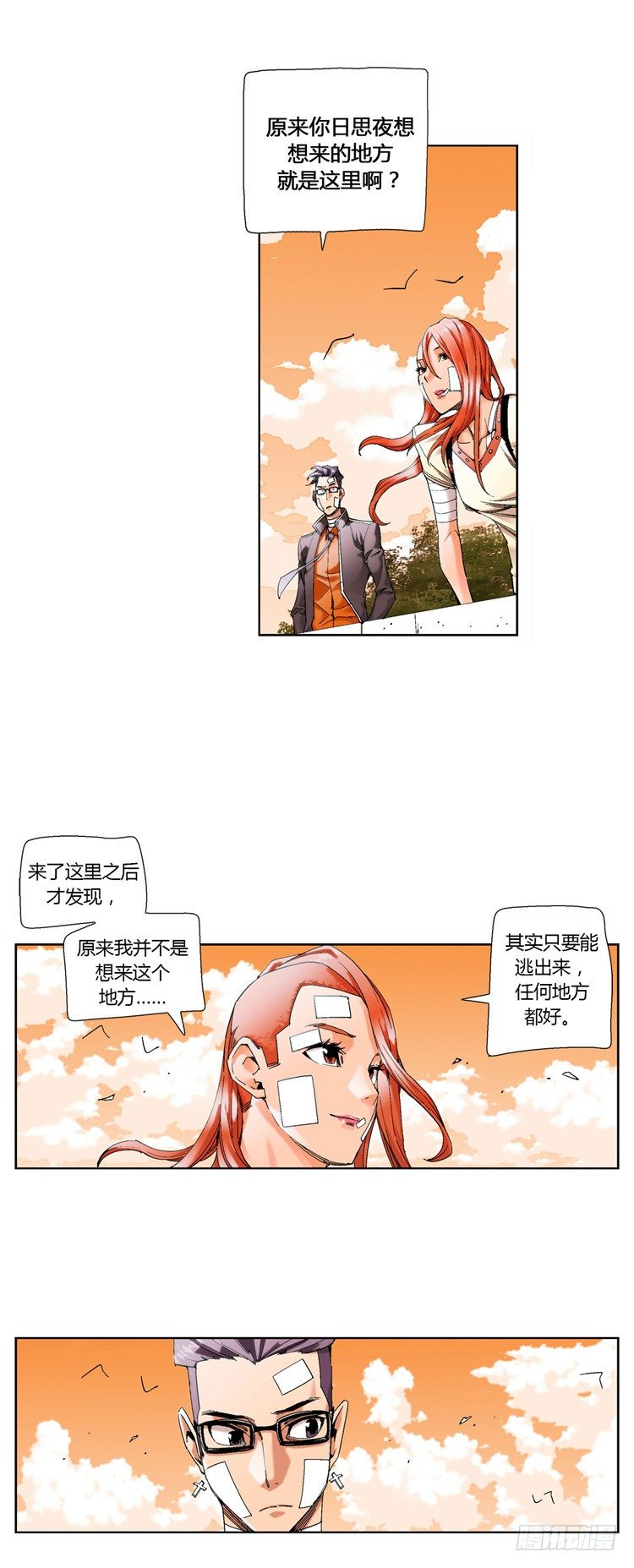 第 3 页