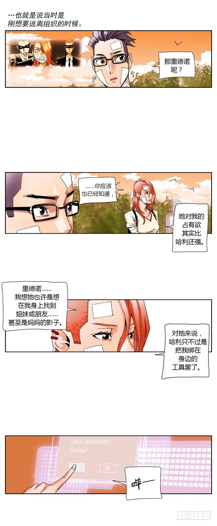 第 6 页