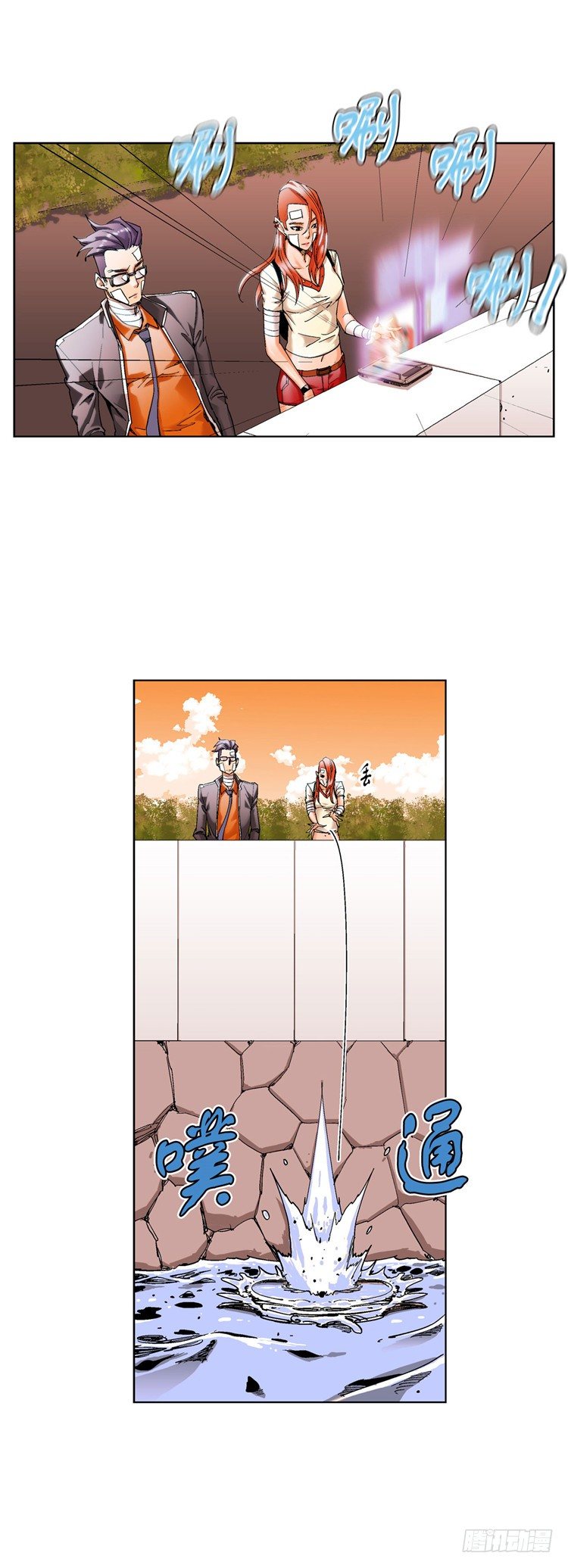 第 7 页