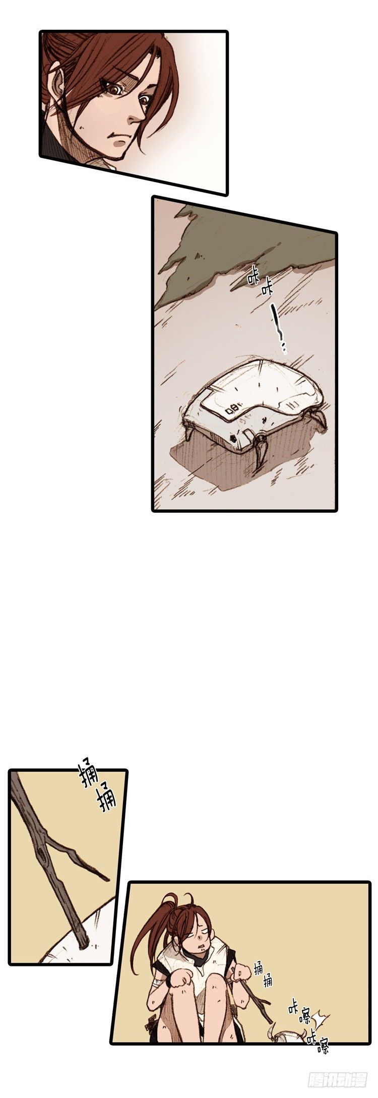 第 12 页
