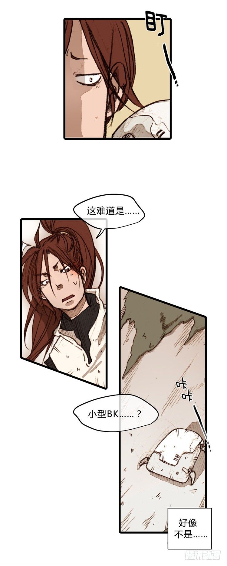 第 13 页