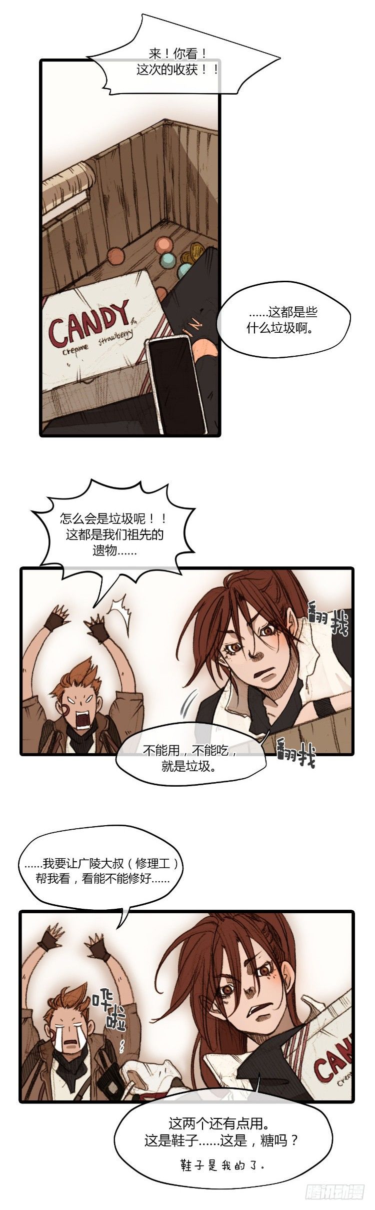 第 18 页