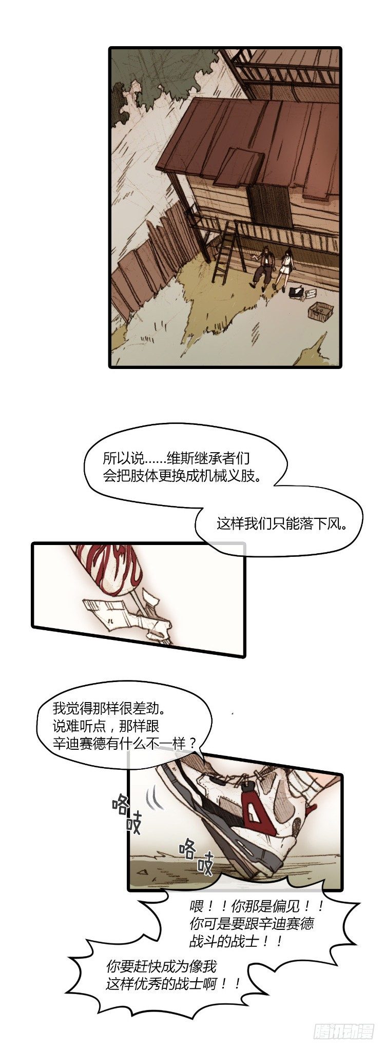 第 19 页