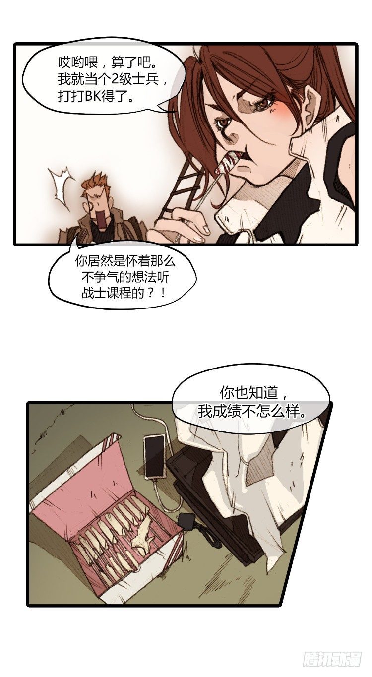 第 20 页