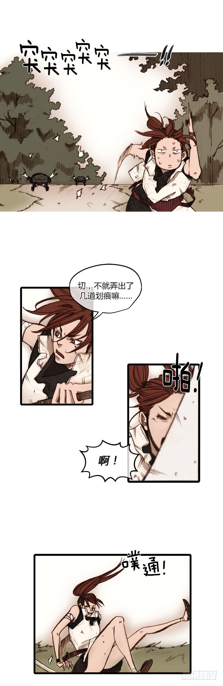 第 11 页