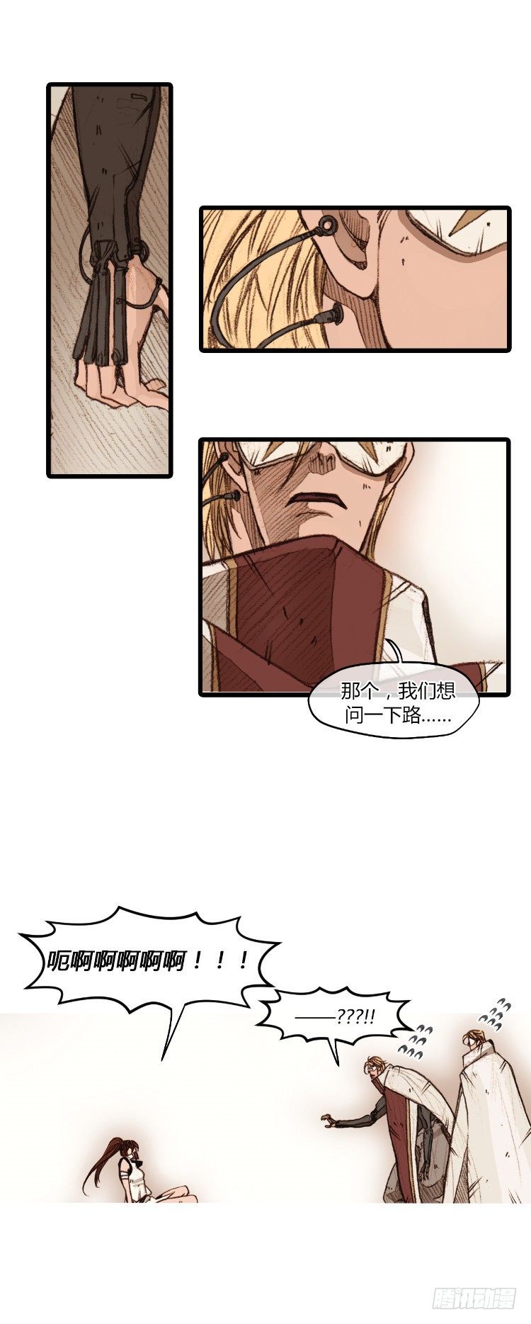 第 13 页