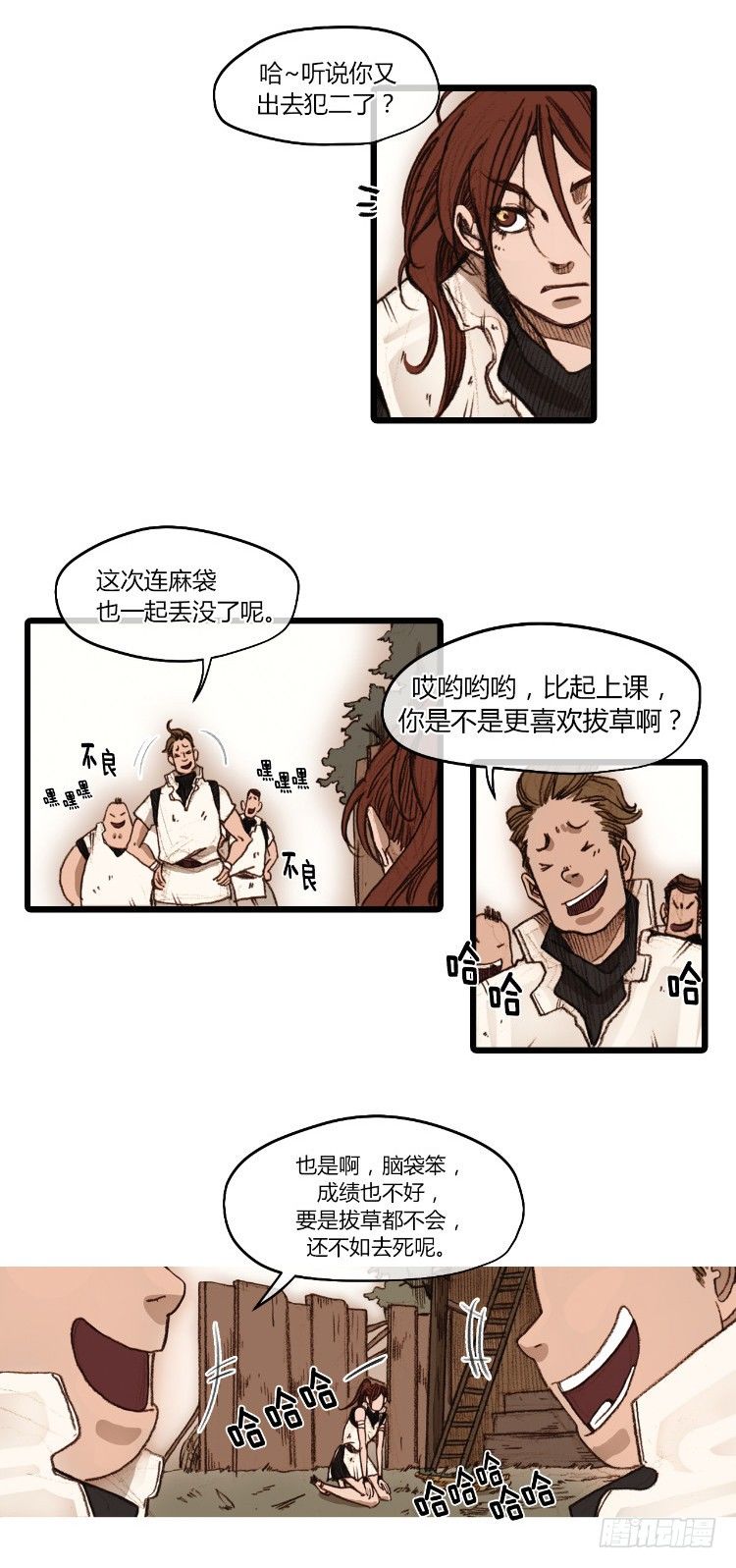 第 16 页
