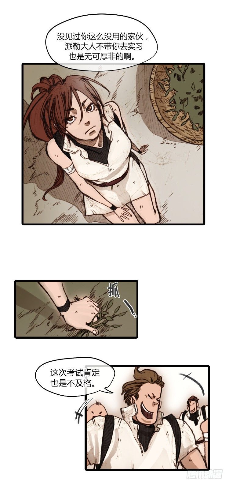 第 18 页
