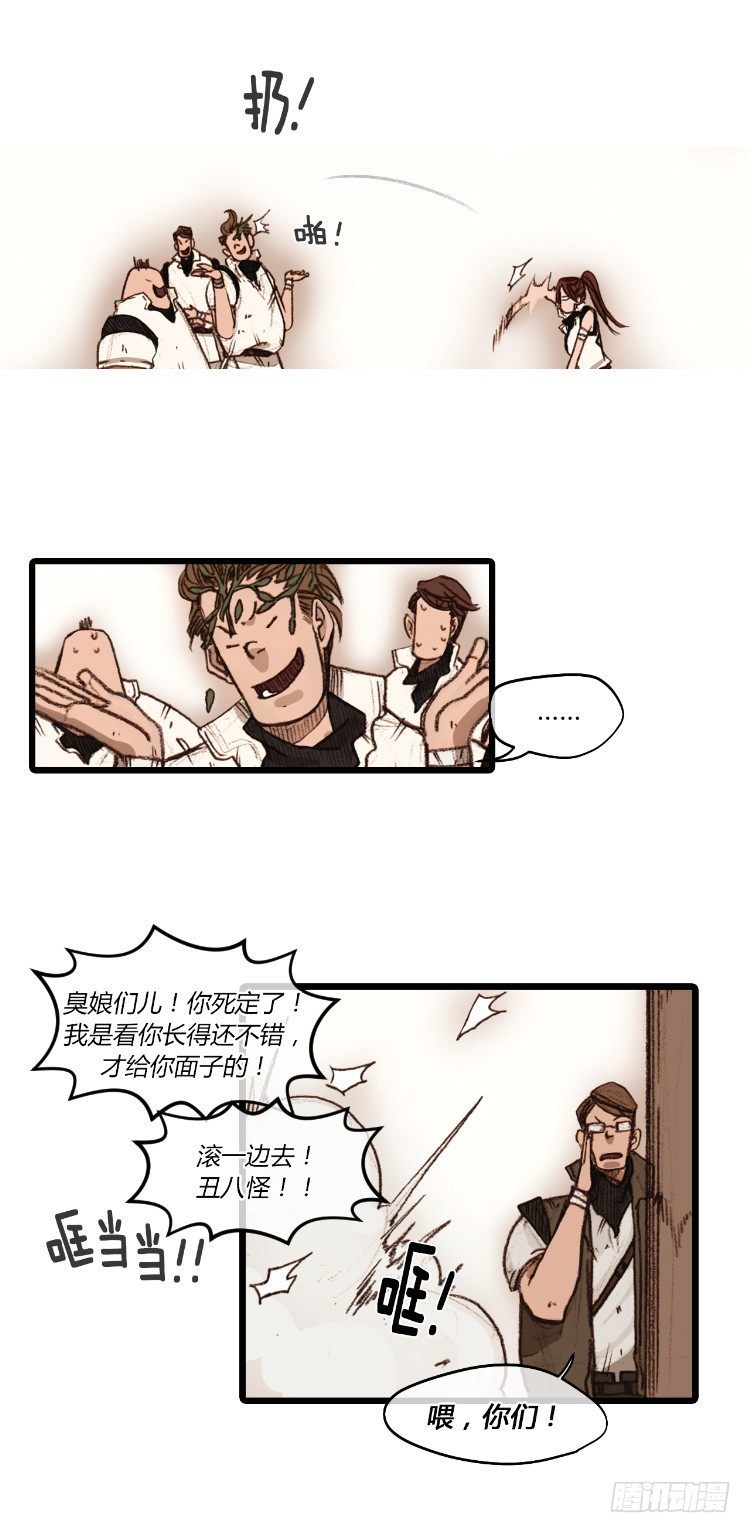 第 19 页