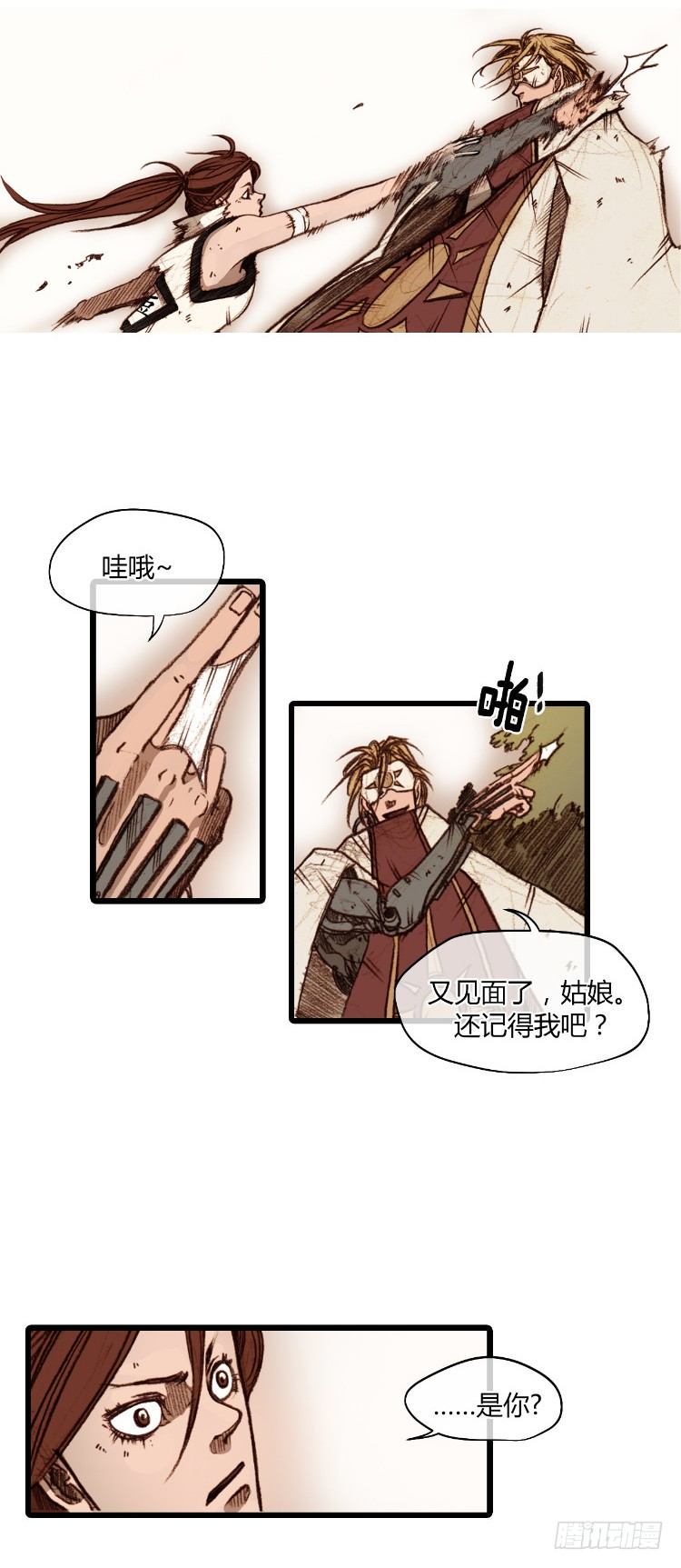 第 11 页