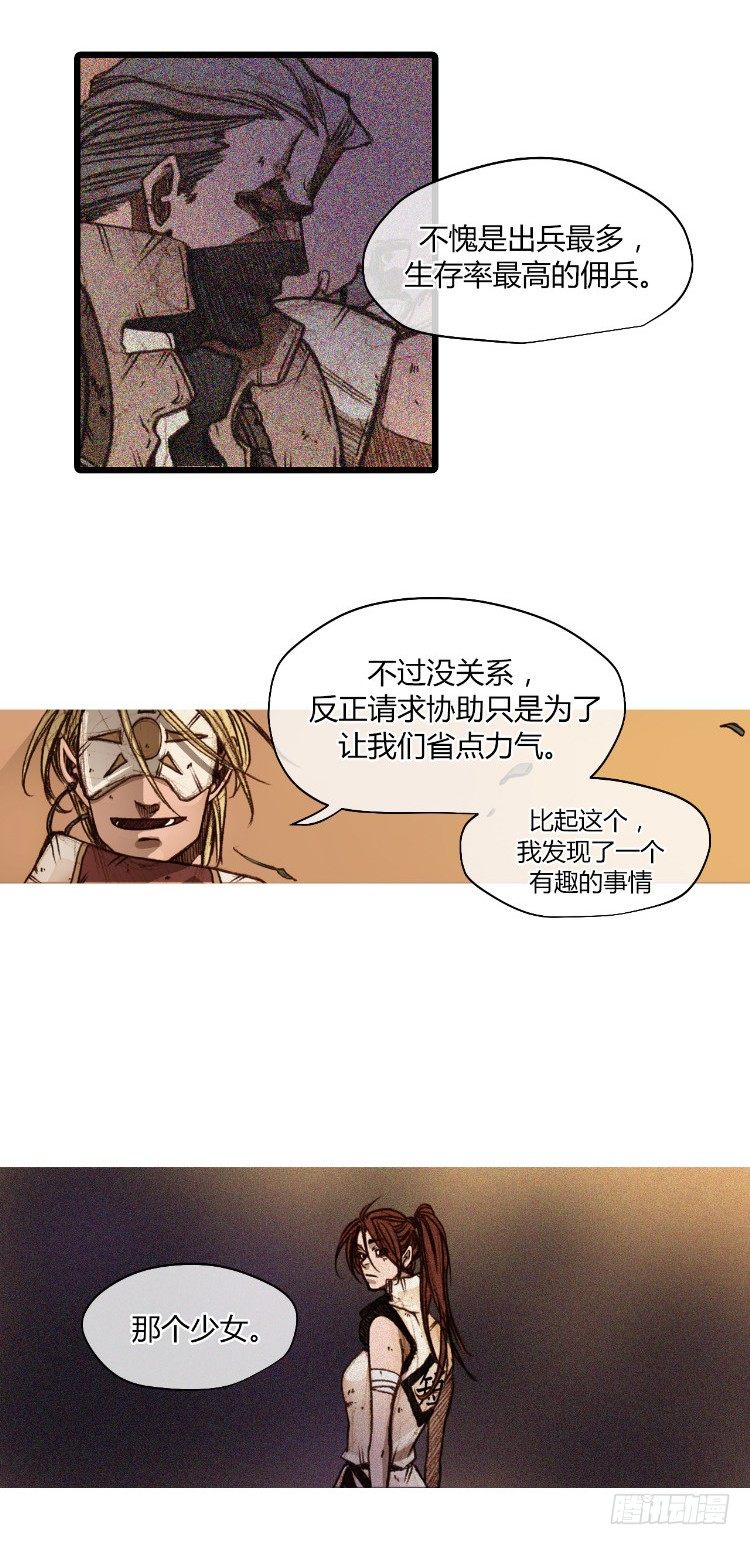 第 21 页