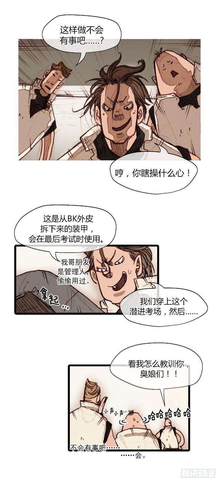 第 14 页