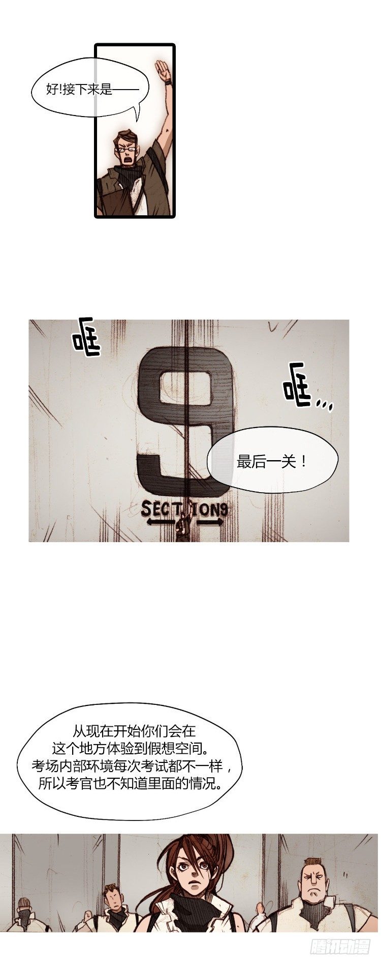 第 18 页