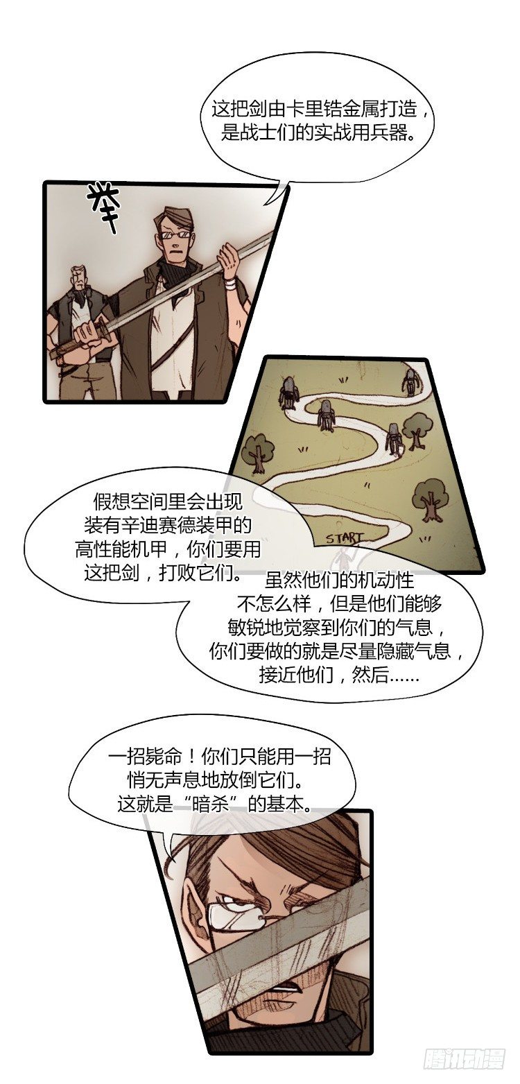 第 19 页