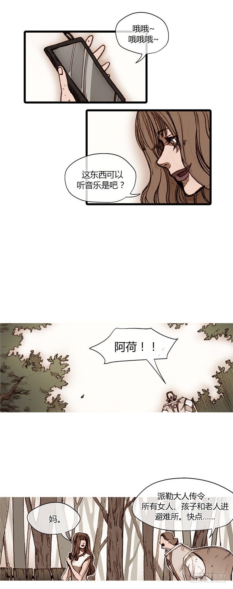 第 5 页