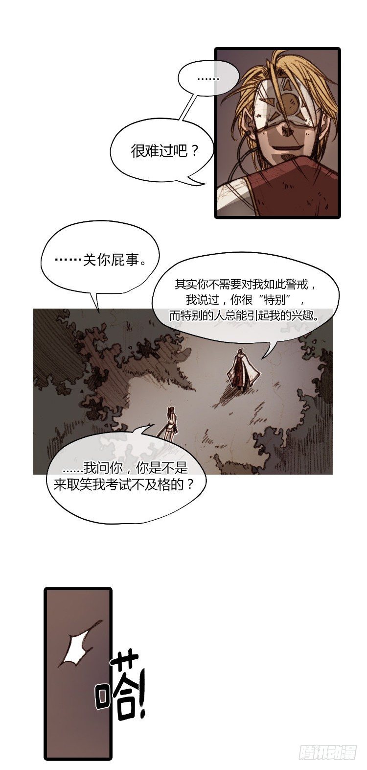第 6 页