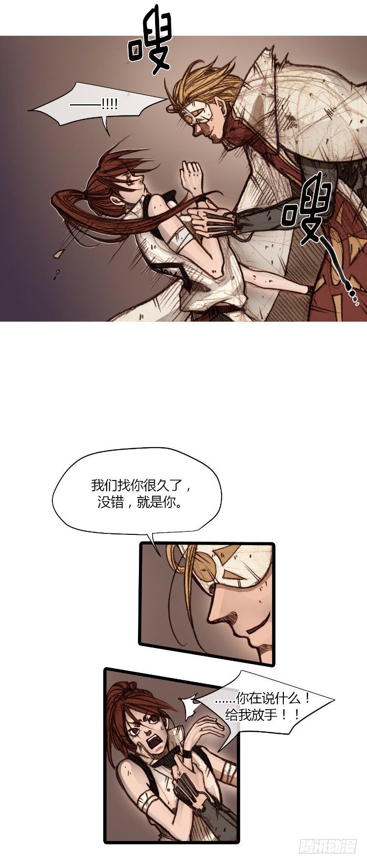 第 7 页