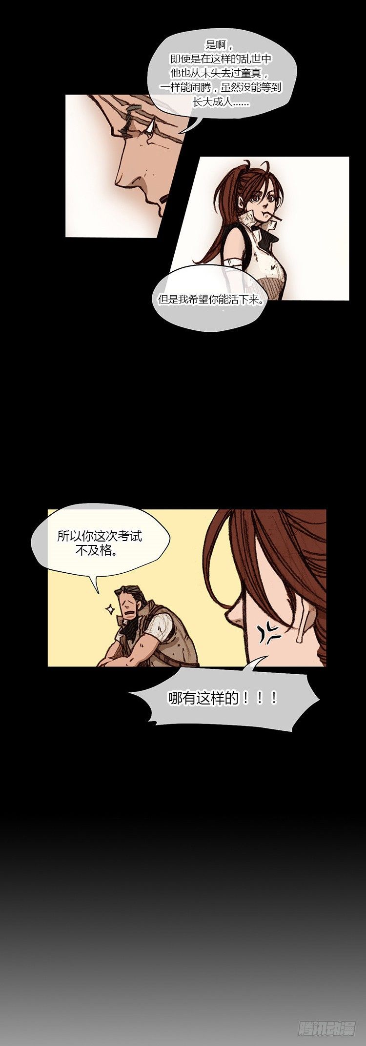 第 18 页
