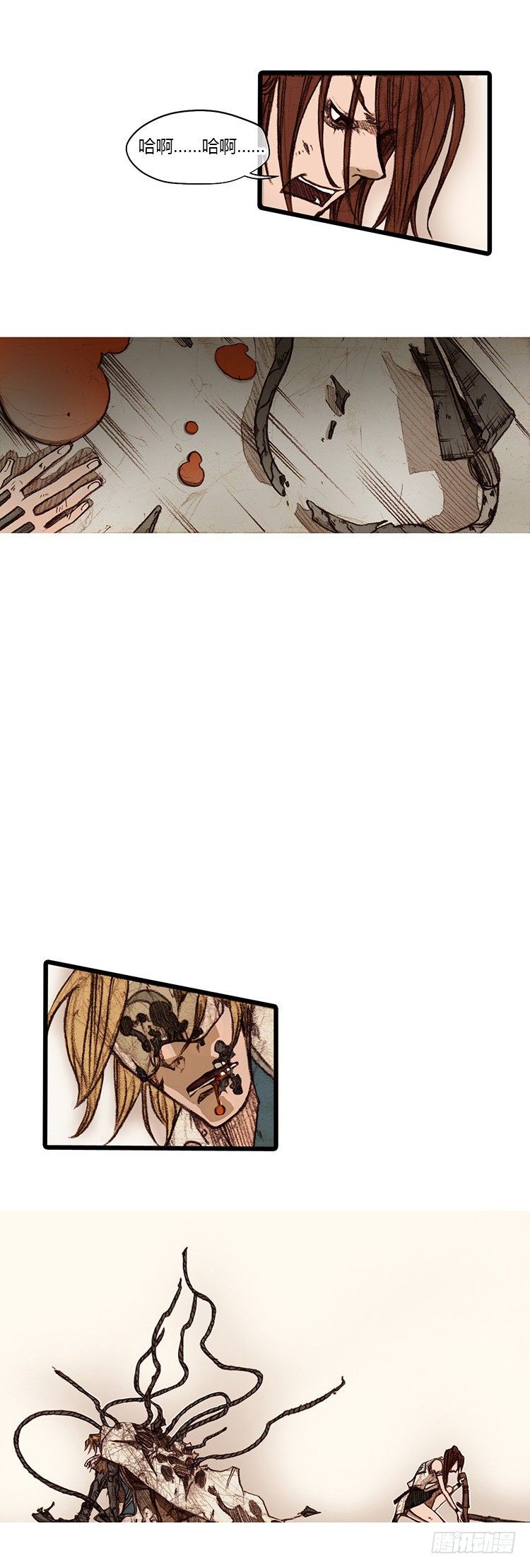 第 21 页