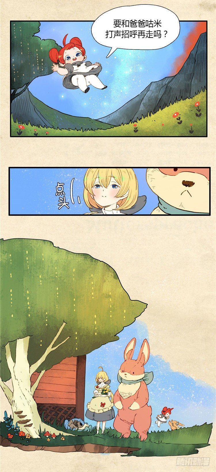 第 9 页