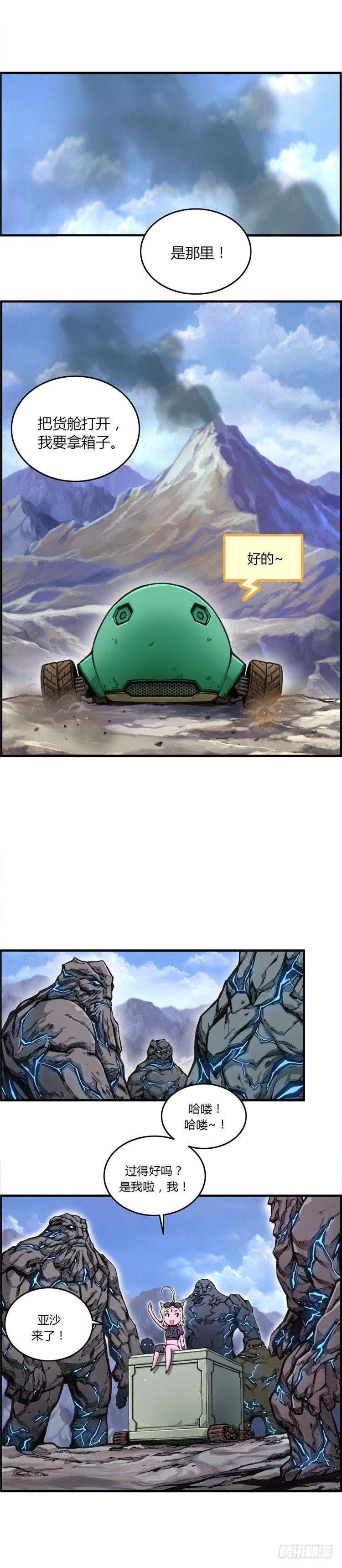 第 9 页
