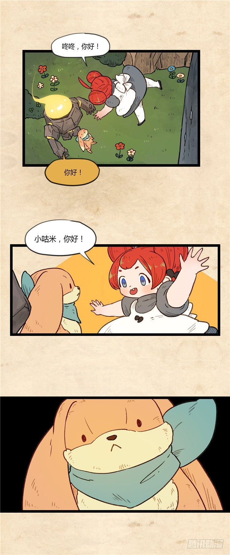 第 12 页