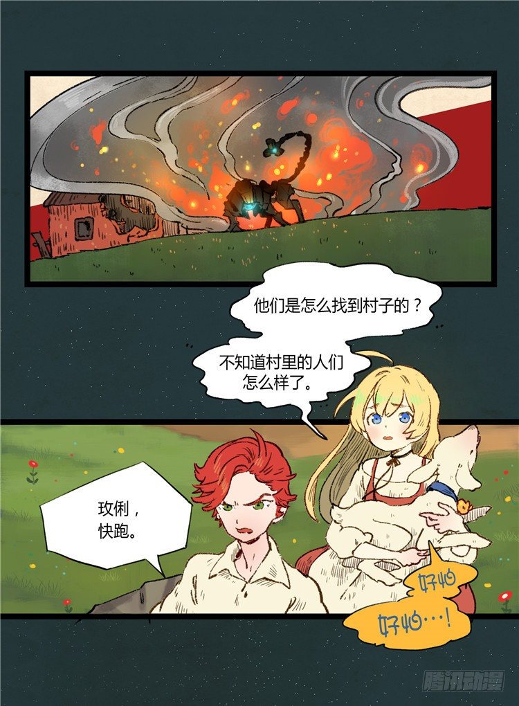 第 11 页
